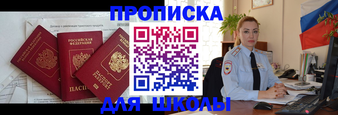 регистрация в Красноуральске