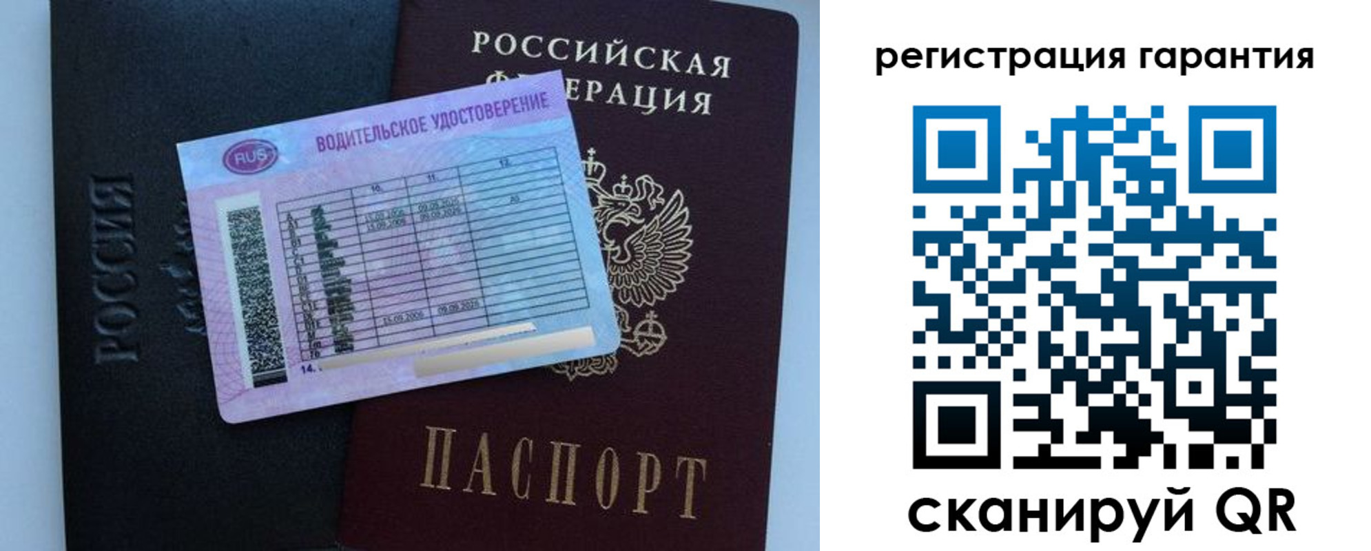 прописка ребенка в Красноуральске