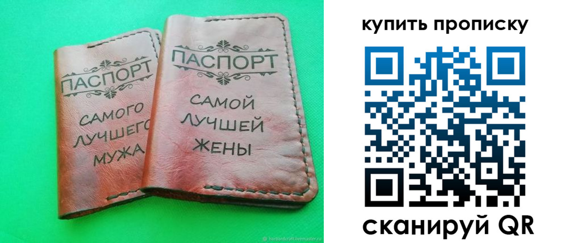 временная регистрация для школы в Красноуральске