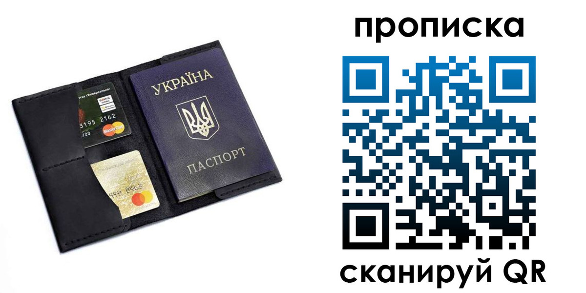 временная регистрация 2025 в Красноуральске