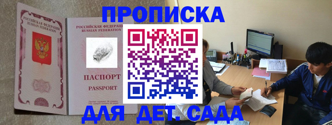 временная регистрация 2025 в Красноуральске