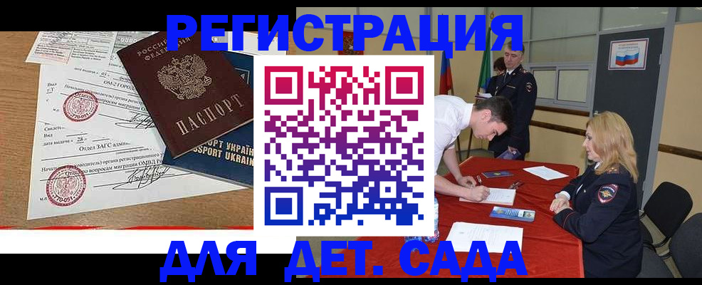 прописка в квартире в Красноуральске
