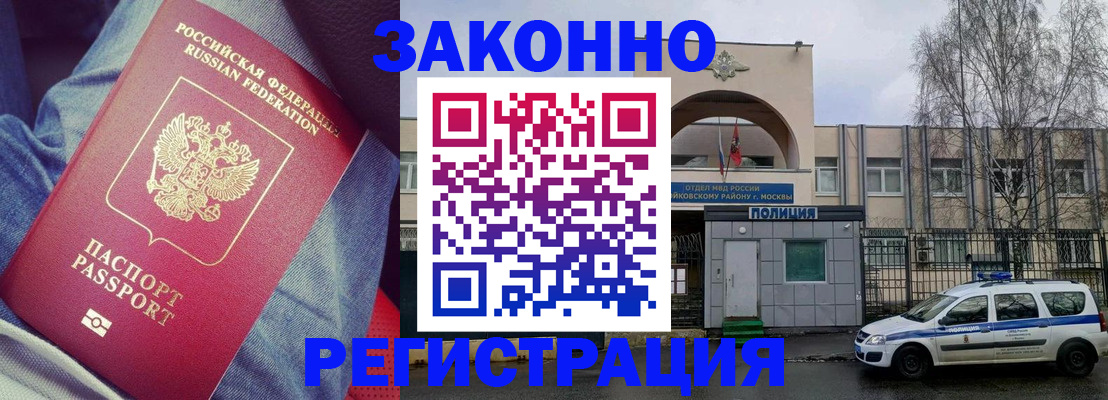 временная регистрация собственник в Красноуральске