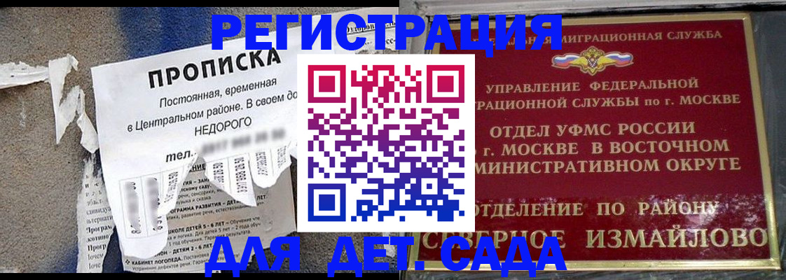 прописка регистрация в Красноуральске