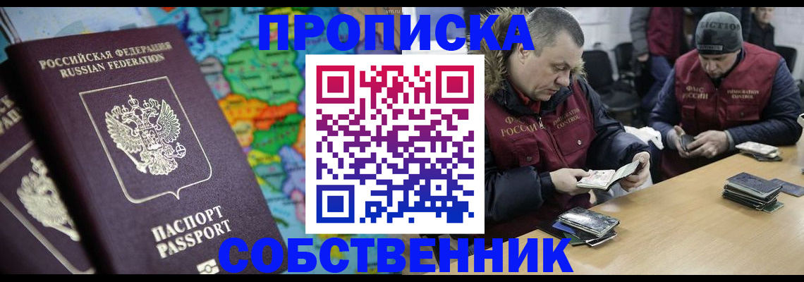 временная регистрация гарантия в Красноуральске