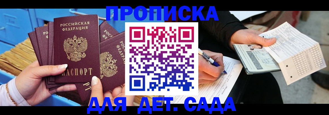 временная регистрация надежно в Красноуральске