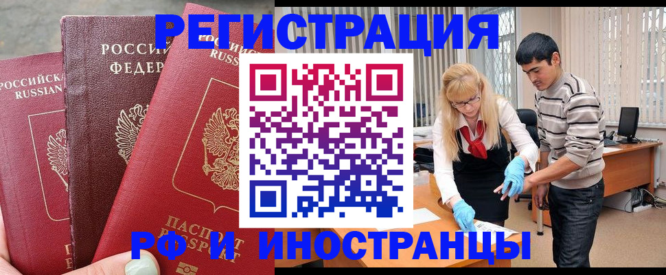 регистрация в Красноуральске